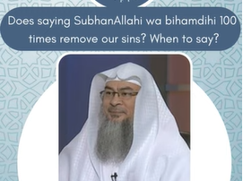 Does saying SubhanAllahi wa bihamdihi 100 times remove our sins When to say
