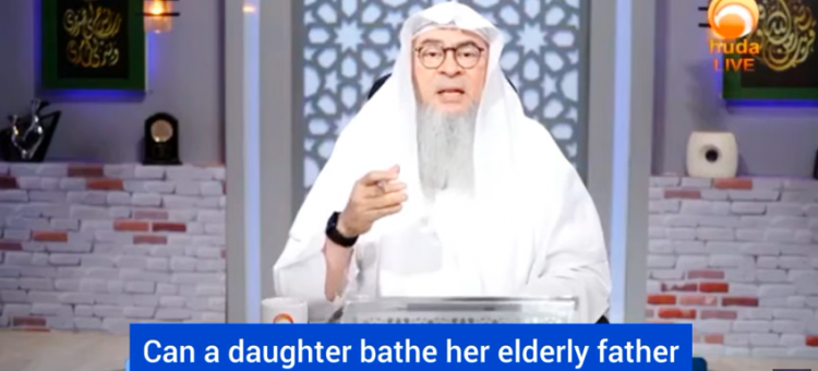 Can a daughter bathe her elderly father if there is no one else to help?