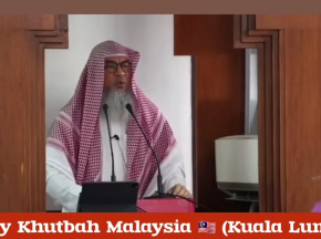 Friday Khutbah Malaysia 🇲🇾 (Kuala Lumpur) 13/10/2023