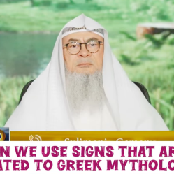 Can we use signs that are related to Greek mythology? #islam #islamic #quran #allah