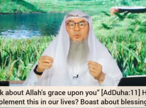 "Speak about Allah's grace upon you" Should we hide or boast about Allah's blessings upon us?