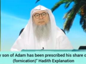 "Every son of Adam has been prescribed his share of Zina (fornication)"