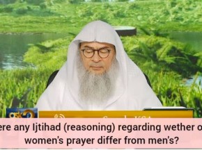 Any Ijtihad (reasoning) regarding whether or not woman's prayer differs from man's?