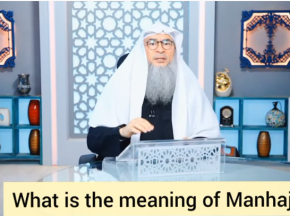 What is the meaning of Manhaj?