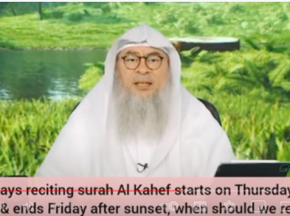 Daee says to recite kahf from sunset of Thursday until Friday prayer, when to recite
