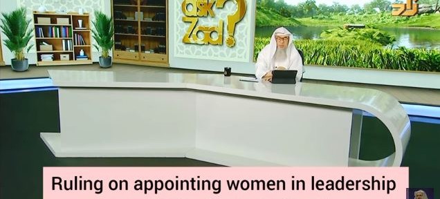 Ruling on appointing women in leadership (leaders) or high public office positions
