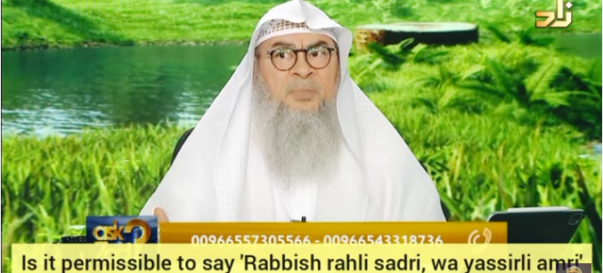 Is it permissible 2 say Rabbi ish'rah li sadri.. all the time before a lecture or exam