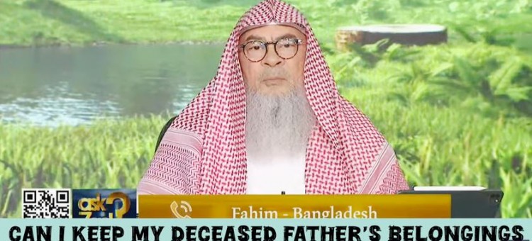 Can I keep my deceased father's belongings even though I'm not his only heir? #allah