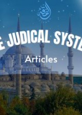 Articles - The Judical System