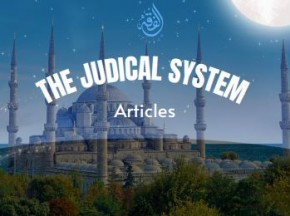 Articles - The Judical System