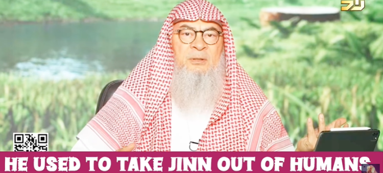 He used 2 take Jinn out of humans & Jinn became his friend #islam #jin #quran #allah