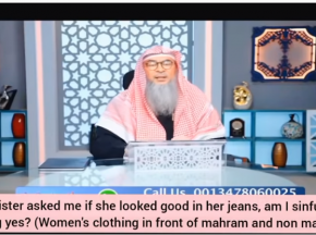 Sinful if I compliment my mahram if she wears jeans? Women's clothes in front of mahram, non mahrams