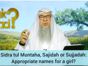 Sidra tul muntaha, Sajidah or Sujjadah: Appropriate names for a girl?