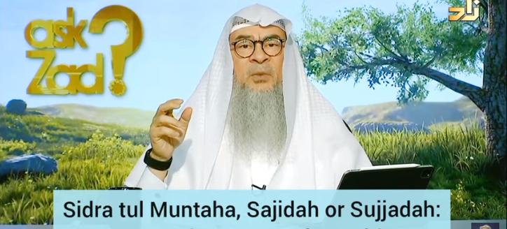 Sidra tul muntaha, Sajidah or Sujjadah: Appropriate names for a girl?