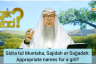 Sidra tul muntaha, Sajidah or Sujjadah: Appropriate names for a girl?