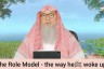 The Role Model (Prophet ﷺ‎) (16) - The way he woke up