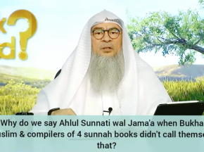 Why call oneself ahle hadees, ahle sunnah wal jamaa when Bukhari Muslim didn't call themselves that?