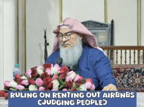 Renting our property on Airbnb #allah #quran #hadees #hadith #hijab #sunnah