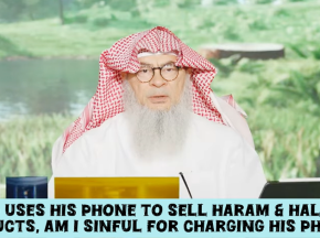 Dad uses his phone to sell haram & halal products Am I sinful for charging his phone