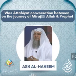 Was Attahiyat conversation between Allah & Prophet ﷺ‎ on the journey of Miraj
