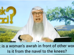 What is a woman's awrah in front of other women? Is it from navel to the knees?