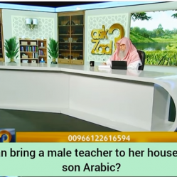 Can a male teacher come & teach my child Quran when my husband is not home?
