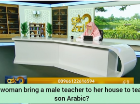 Can a male teacher come & teach my child Quran when my husband is not home?