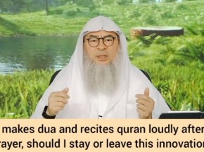 Imam makes dua, recites Quran loudly after every prayer Should I stay / leave masjid