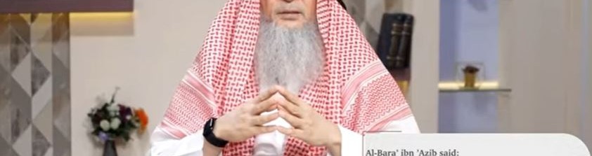 Mubarak Hair of Prophet ﷺ(Characteristics of Prophet ﷺ) Ash Shama'il Al Muhammadiyah