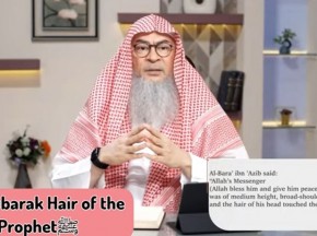 Mubarak Hair of Prophet ﷺ(Characteristics of Prophet ﷺ) Ash Shama'il Al Muhammadiyah