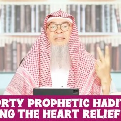Forty Prophetic hadith to bring the heart ❤️ relief Ep 16 Ramadan Series 2025 #islam