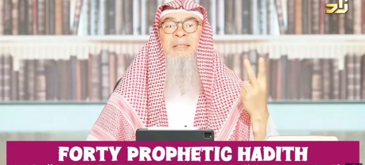 Forty Prophetic hadith to bring the heart ❤️ relief Ep 16 Ramadan Series 2025 #islam