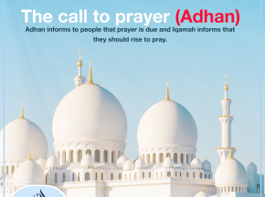 The call to prayer (Adhan)