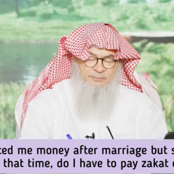 Mum gifted me money after marriage but she possessed it all the time Must I pay zakat
