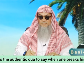 Dua Iftar Allahumma laka samtu....is it authentic? Authentic dua when breaking fast