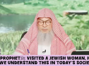 Prophet ﷺ visited a J*wish woman, was this free mixing?! #islam #islamic #sunnah