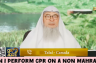 Can I perform CPR on a non mahram? #islam #islamic #allah #quran #sunnah