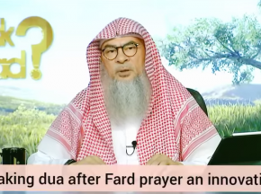 Is making dua after fard prayers an innovation?