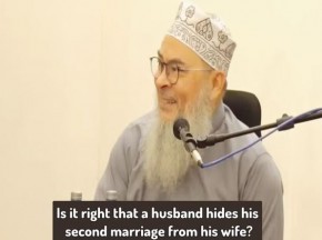 Is it right that a husband hides his second wife from his wife #Assim #quran #sunnah