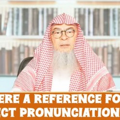 What's the proof or reference that ض is pronounced as daad & not Urdu zaad? #islam