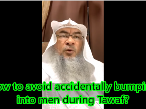 Accidentally being touched by Men during Tawaf