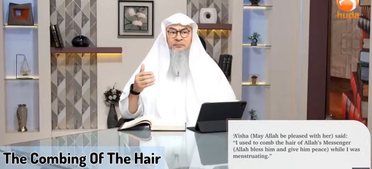 Combing the Hair of Prophet(Characteristics of Prophet) Ash Shama'il Al Muhammadiyah