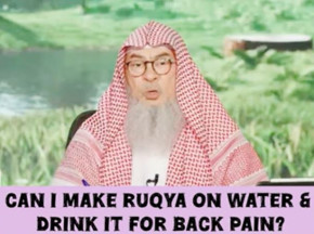 Can I make ruqya on water & drink it for back pain? #islam #islamic #quran #allah