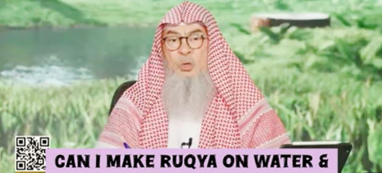 Can I make ruqya on water & drink it for back pain? #islam #islamic #quran #allah