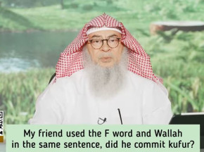 My friend used the F word & Wallahi in the same sentence, did he commit kufr? #kufr