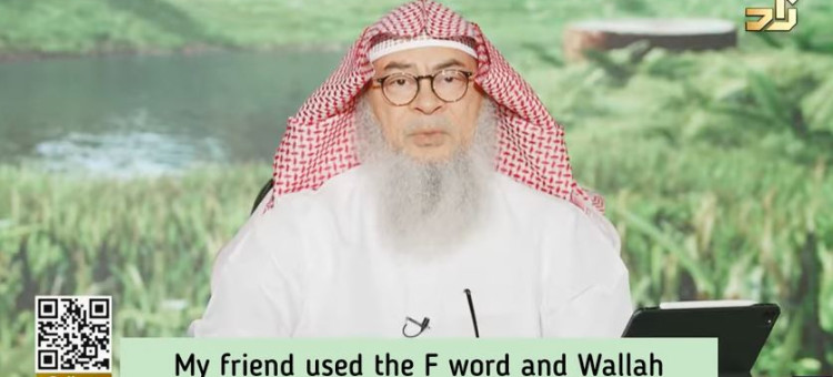 My friend used the F word & Wallahi in the same sentence, did he commit kufr? #kufr