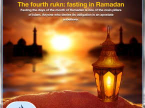 The fourth rukn: fasting in Ramadan