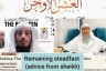 Remaining steadfast - Advice from sheikh