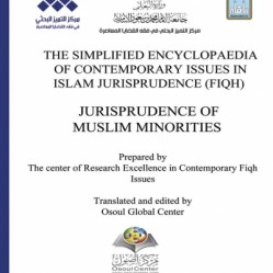 "The Simplified Encyclopaedia Of Contemporary Issues In Islamic Jurisprudence (Fiqh)"