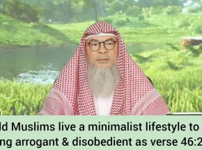 Should Muslims live minimalistic life to avoid arrogance & disobedience (Quran 46:20)